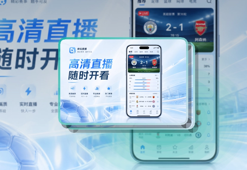 世界杯竞猜赛事查看移动端页面