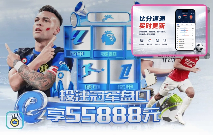 2026美加墨世界杯赛事开幕与体育场主视觉图片