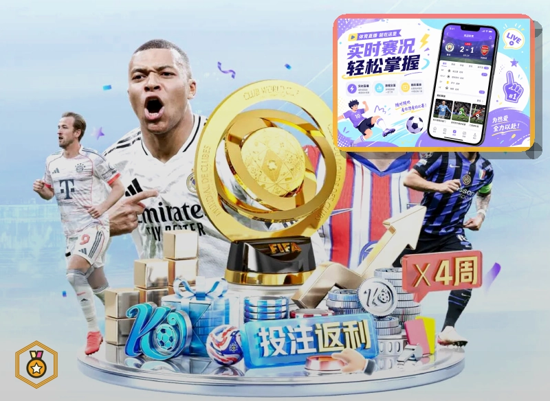 2026美加墨世界杯宏伟的现代化比赛场馆